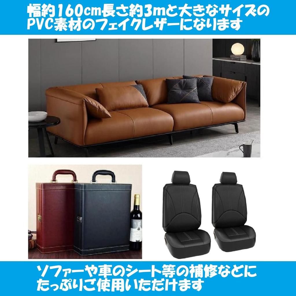 КИНОКИНО Синтетическая кожа Искусственная кожа Ткань Кожаное ремесло Ручная работа Однотонная ПВХ (Черный Ширина прибл.. Длина 160 см примерно. 3m)