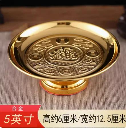 Creative metal lotus offering plate, household offering tribute plate, offering plate, fruit plate decoration feng shui