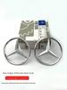 Car Sticker 90mm ABS Chrome Black Logo Mercedes Emblem Rear Star Badge For Mercedes Benz W203 W206 W212 X253 W167 W166 W247 C E