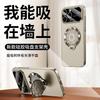 Применимо к iphone17promax с большим окном, на присоске, с магнитной фиксацией, чехол для мобильного телефона, противоударный, для apple 16, защитный чехол 15