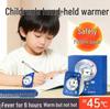 Самонагревающиеся грелки для рук для детей и студентов: Идеально для холодных зим и использования в начальной школе
