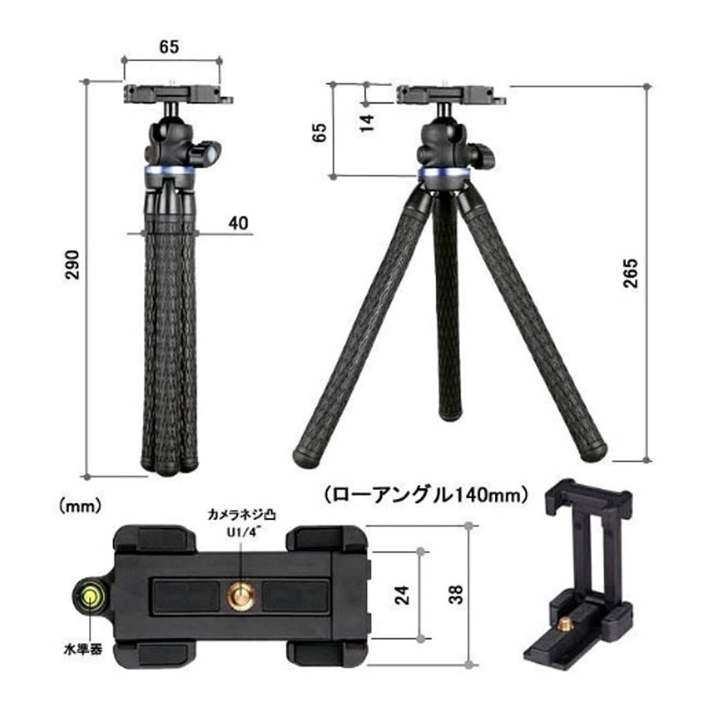 LPL Universal Walkie Гибкая мини фиксированная головка и башмак с грузоподъемностью 360 градусов 2 кг L18291 Стойка, штатив, штатив, в любом месте, в комплекте,