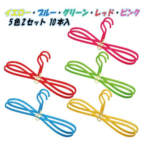 Eaoike Quick-Drying Figure-8 Hangers, Ready to Use, Assembled (Set of 10)