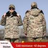 Хлопковое пальто камуфляжной расцветки: Теплая зимняя куртка для мужчин и женщин, толстая и непродуваемая, больших размеров, идеально подходит для охраны и защиты труда.