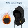 Minimalist Winter Fleece Hat: Versatile Pullover for Outdoor Cold Protection, Neck Warmth, and Face Coverage During Autumn and Winter Cycling