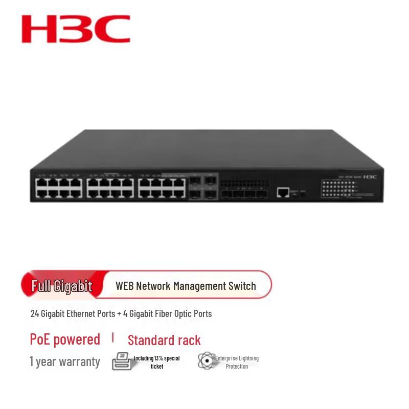 H3C S5130S & S5135S Series Enterprise Switches