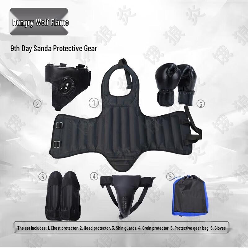 E-Lang Yan 98 Boxing & MMA Protective Gear