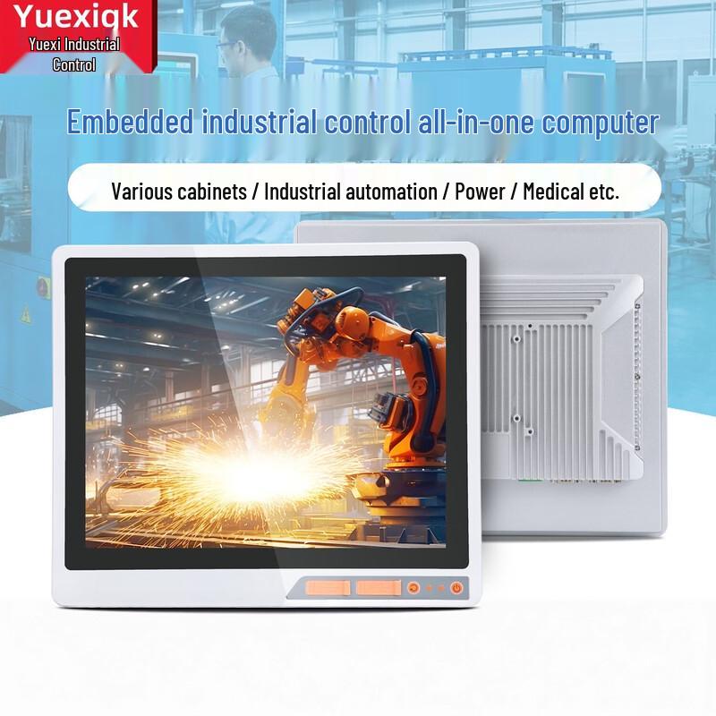 YUEXIGK 19-Inch Embedded Industrial All-in-One PC (CN version)