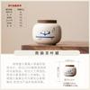 Chinese ceramic tea can creative Guochao panda storage tank household small storage tea can tea packaging box set