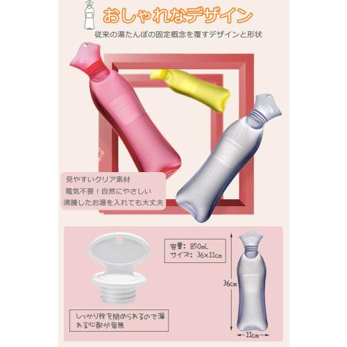 TONGMO Hot Water Bottle with Cute Cover, 850ml Capacity, Compact, No Electricity Required, Soft, Cold Weather Item, Warmer for Feet, Perfect for Menst