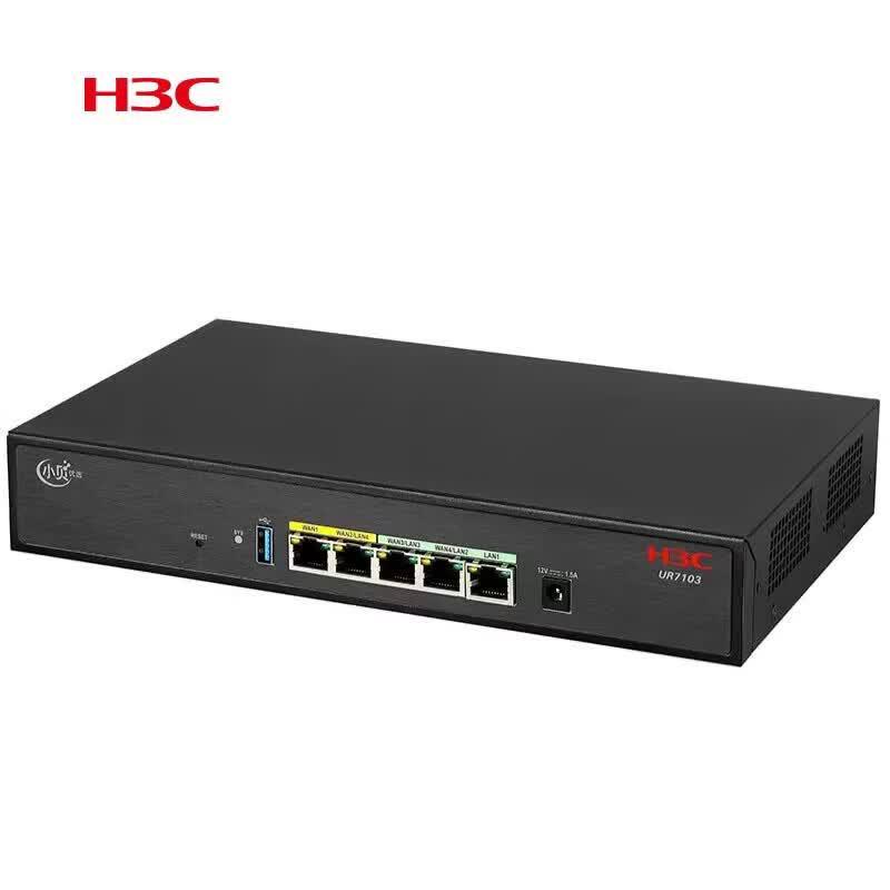 H3C UR7103 Enterprise Router (CN version)