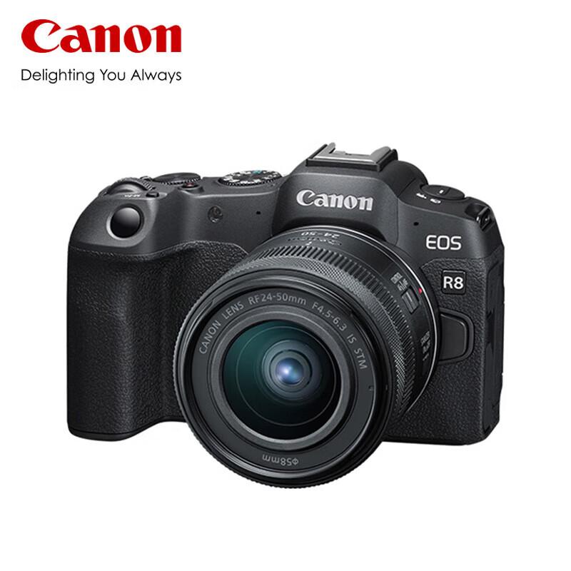 Canon Комплект полнокадровой беззеркальной камеры EOS R8 (Китайская версия)