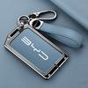 Автомобильный NFC-карточный чехол для ключей BYD Tang DM Han Yuan Song PRO Qin PLUS DMI seal dolphin seagull брелок для ключей автомобильный пульт дистанционного управления чехол для ключей