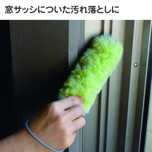 Yamazaki Sangyo Handy Screen Door Brush, Busbon-kun Cleaner, Green, 147489