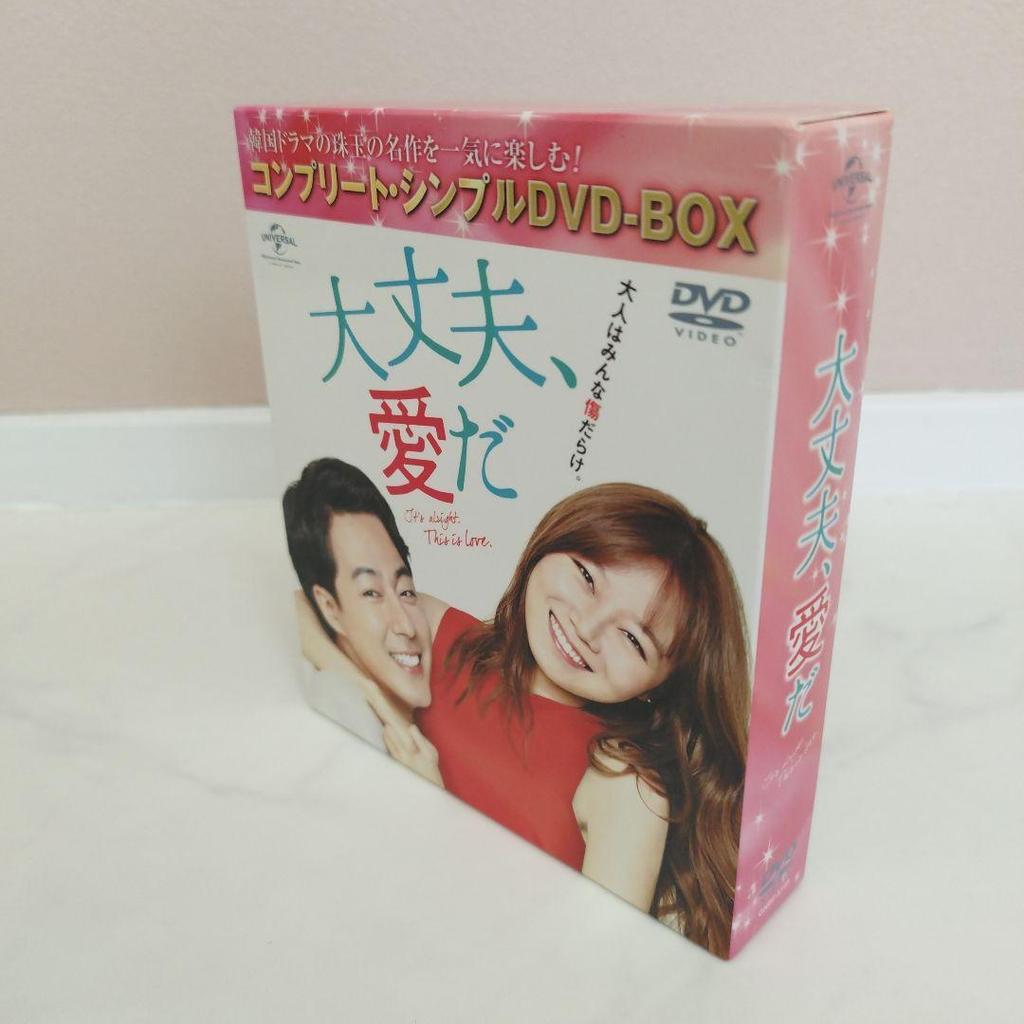 [USED] Korean Drama It's Okay, It's Love DVD-BOX