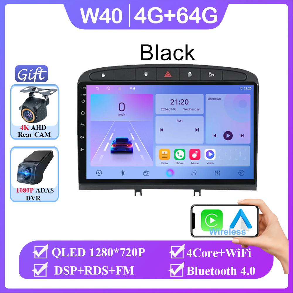 Car Radio Android 13 For Peugeot 408 For Peugeot 308 308SW Navigation GPS Screen Auto 5G Stereo Wifi Multimedia Player No 2din