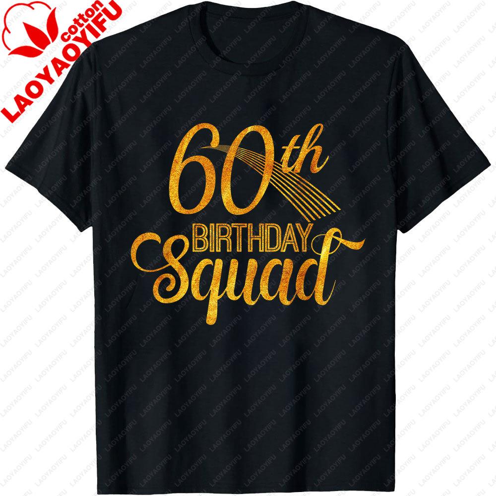 60th Birthday Squad Party Bday Yellow Gold TShirt Classic 60th Birthday TShirt Unisex Summer Streetwear Tops Men Clothing
