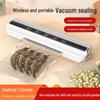Мощный беспроводной вакуумный упаковщик для дома и кухни со встроенным ламинатором