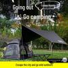 Навес-палатка Chai Shan Outdoor Canopy Tent T-05