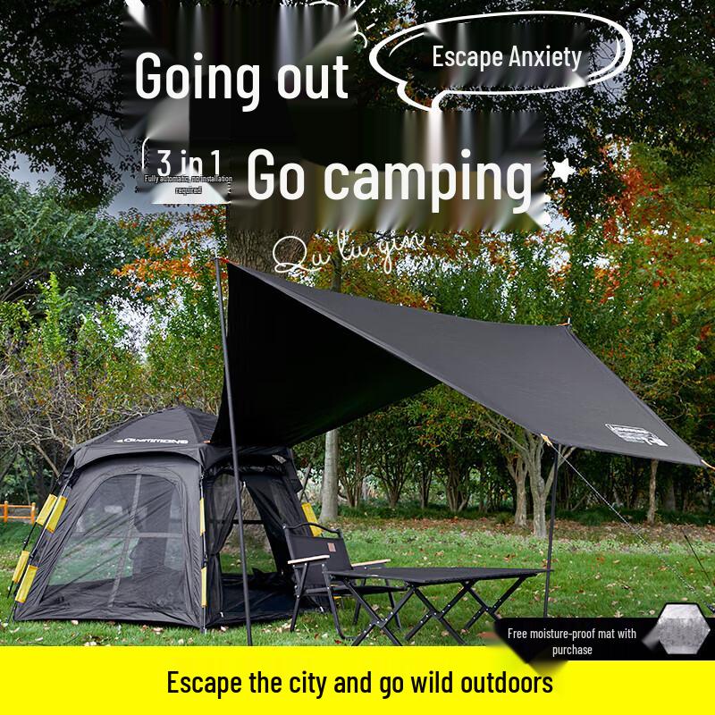 Навес-палатка Chai Shan Outdoor Canopy Tent T-05