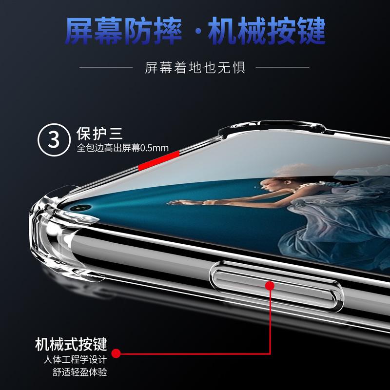 Подходит для чехла мобильного телефона Huawei Honor 11 11Pro прозрачный 11i силиконовый 11 youth version 11S четыре угла 11pro подушка безопасности