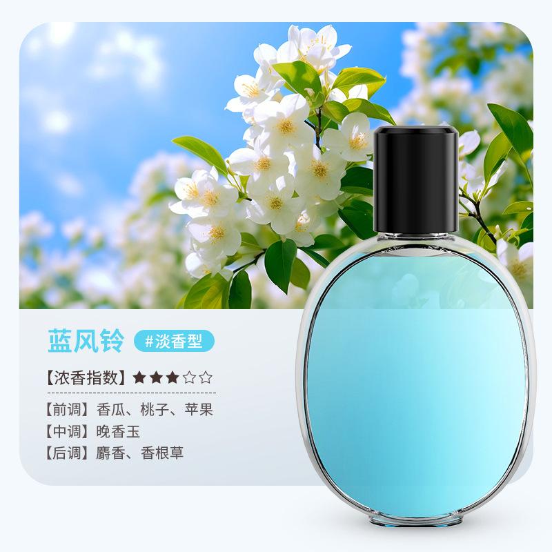 Automatic Aroma Diffuser Smart Scent Spray Programmable Timer USB Refillable Essential Oil Air Freshener for Home