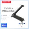 Магнитный удлинительный кабель PCIe 4.0 x1 на M.2 NVMe SSD