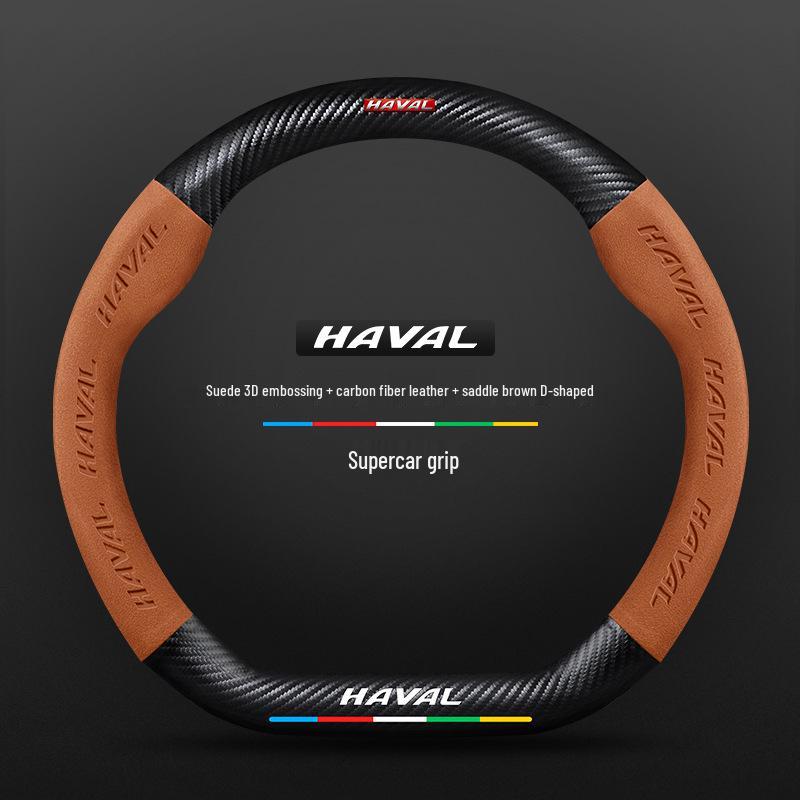 Чехол на руль Haval для Shenshou H9, Big Dog, H6 Guochao, M6, Chitu, F7X - Натуральная замша