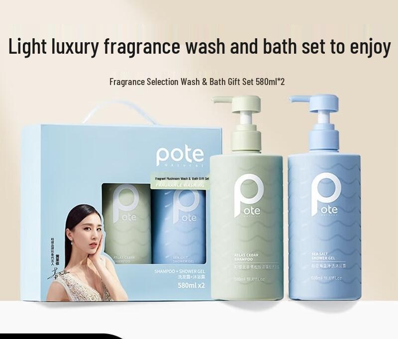 Boerti Men's Oil Control Shampoo & Shower Gel Gift Set