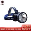 Hanlang 5W перезаряжаемый налобный фонарь для улицы