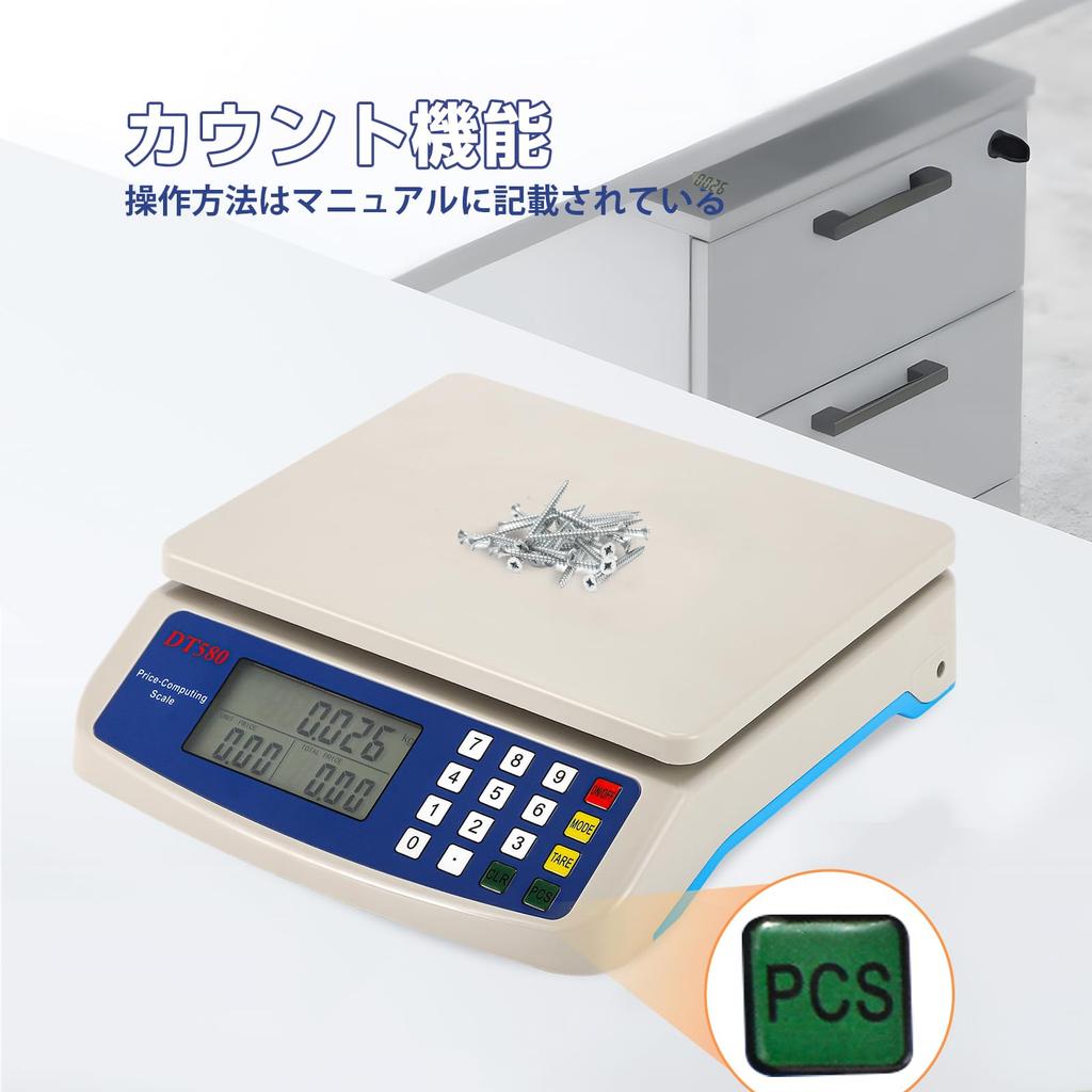 Bonvoisin Fee Scale Digital Scale Electronic Scale Supermarket Greengrocer Japanese Manual Included 30kg/1g
