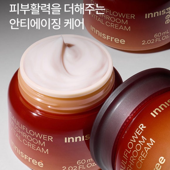 Innisfree Наборы Vital Skin/сыворотка/лосьон/крем с грибами из цветной капусты (5 вариантов)