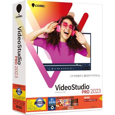 Sourcenext Corel Video Studio Pro 2023 Коробочная версия Совместимое с Windows Программное обеспечение для редактирования видео Программное обеспечение для редактирования видео Покупка Бессрочная лицензия