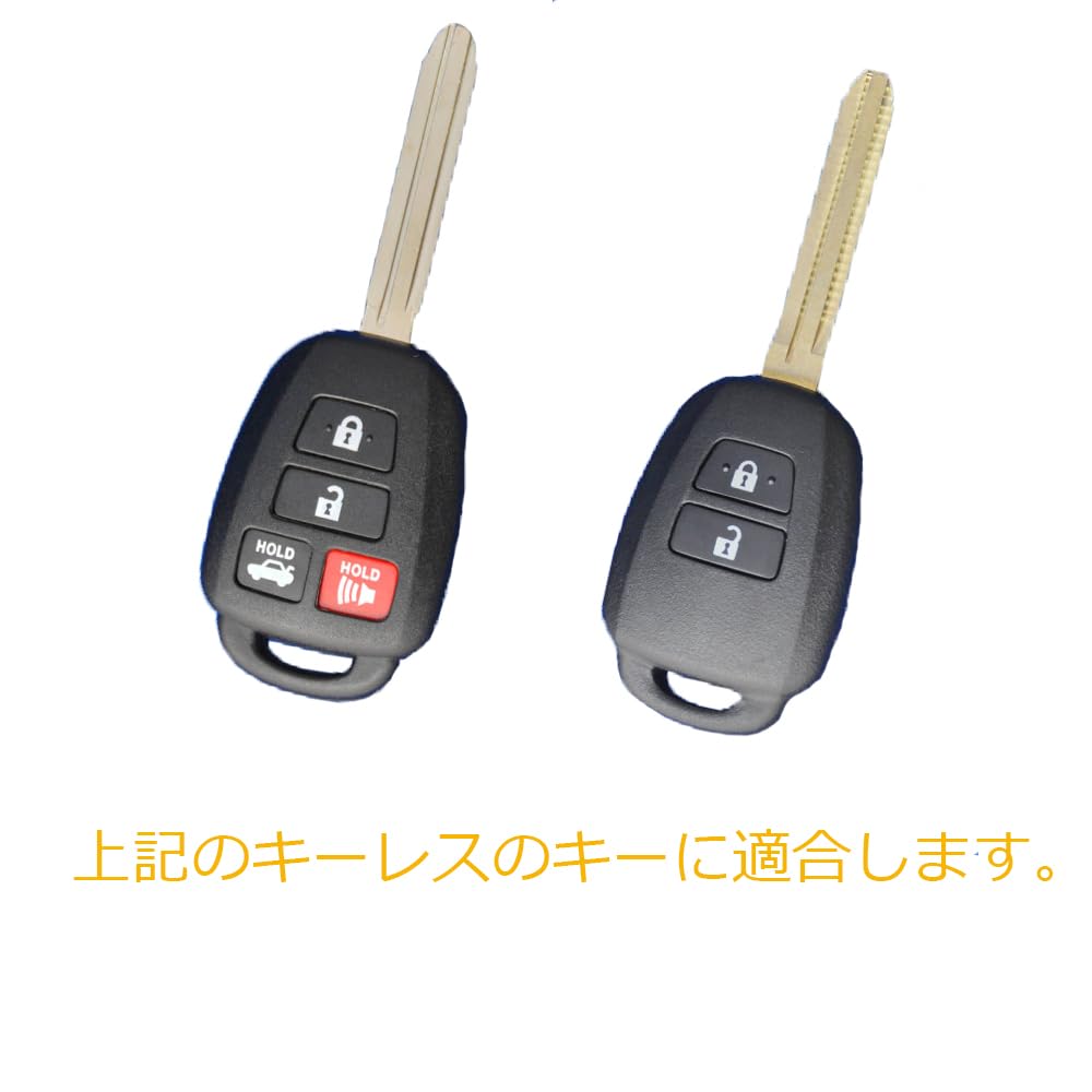 Kinotaka 2 Button Keyless TPU Key Cover for Toyota Vitz Hiace Aqua Noah Spade Succeed Ractis Lumion Key Case, White