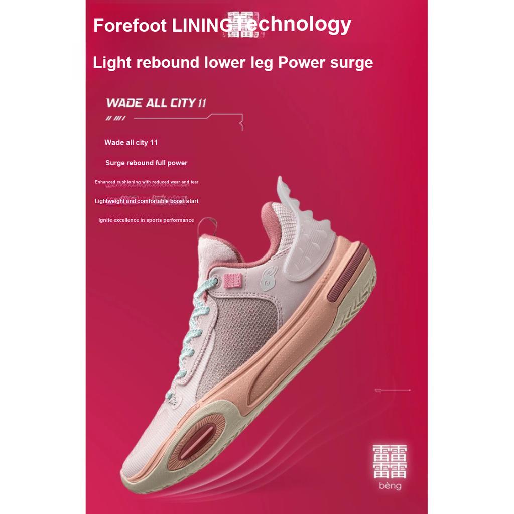 Li Ning All City 11 Youth Version Durable Breathable Low Top Basketball Shoes Kids Sneakers Rose-Pink ABPT005-5