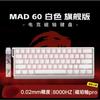 MADLIONS MAD 60/68HE Игровая Магнитная Клавиатура 61/68 Клавиш Веб-Драйвер 8K Проводная Кастомная Возврат RT Регулируемый Ход Клавиш Горячая Замена