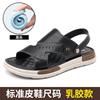 2025 Summer New Sandals Men's Trendy Soft-soled Wear-resistant Outer Wear Dual-purpose Beach Men's Cool Slippers