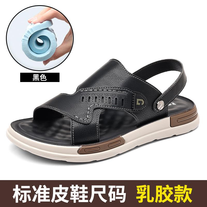 2025 Summer New Sandals Men's Trendy Soft-soled Wear-resistant Outer Wear Dual-purpose Beach Men's Cool Slippers