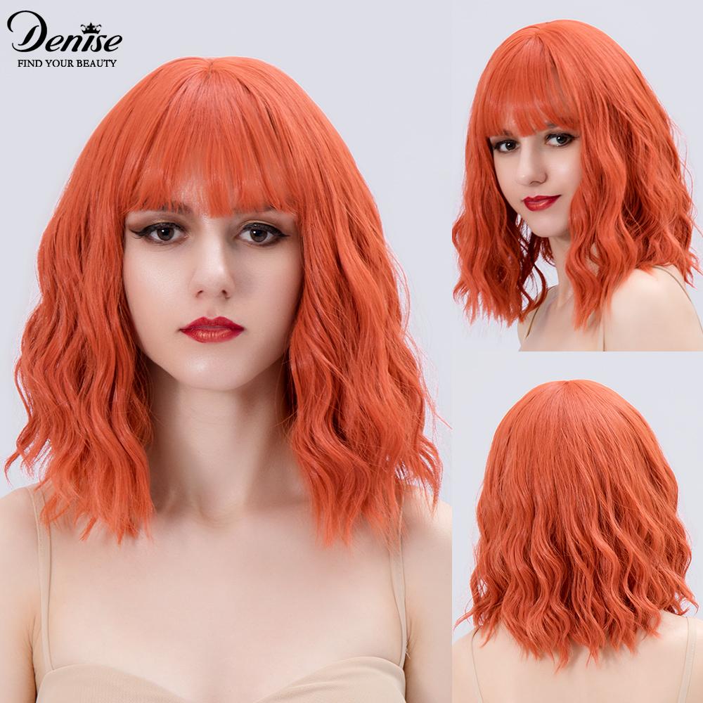 Короткий Боб, розовый синтетический парик с омбре для женщин с челкой, объемная волна, синтетические волосы для косплея, Лолита, термостойкие натуральные волосы