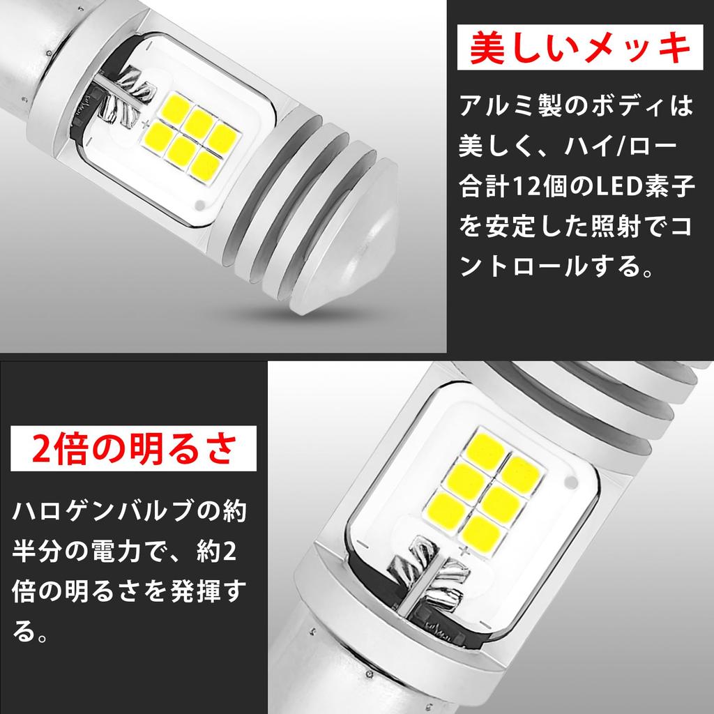 Ammtoo P15D-25-3 (Особый) Светодиодная фара с углом 110° для мотоциклов, светодиодная лампа, переключение Hi/Lo, неполярность,