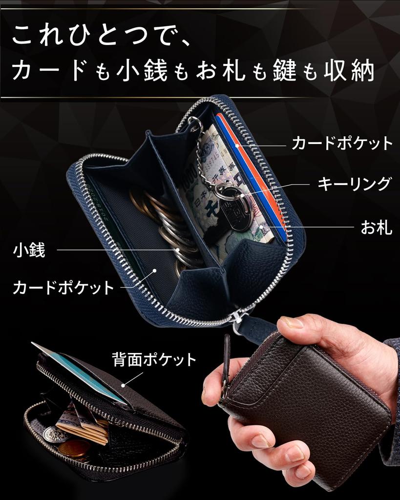 Craft Leather with Lasting Coin Purse Coin Case Genuine Leather Small Wallet with Key Ring [Luminous Beauty] Men's Women's [STREAM] (Black)