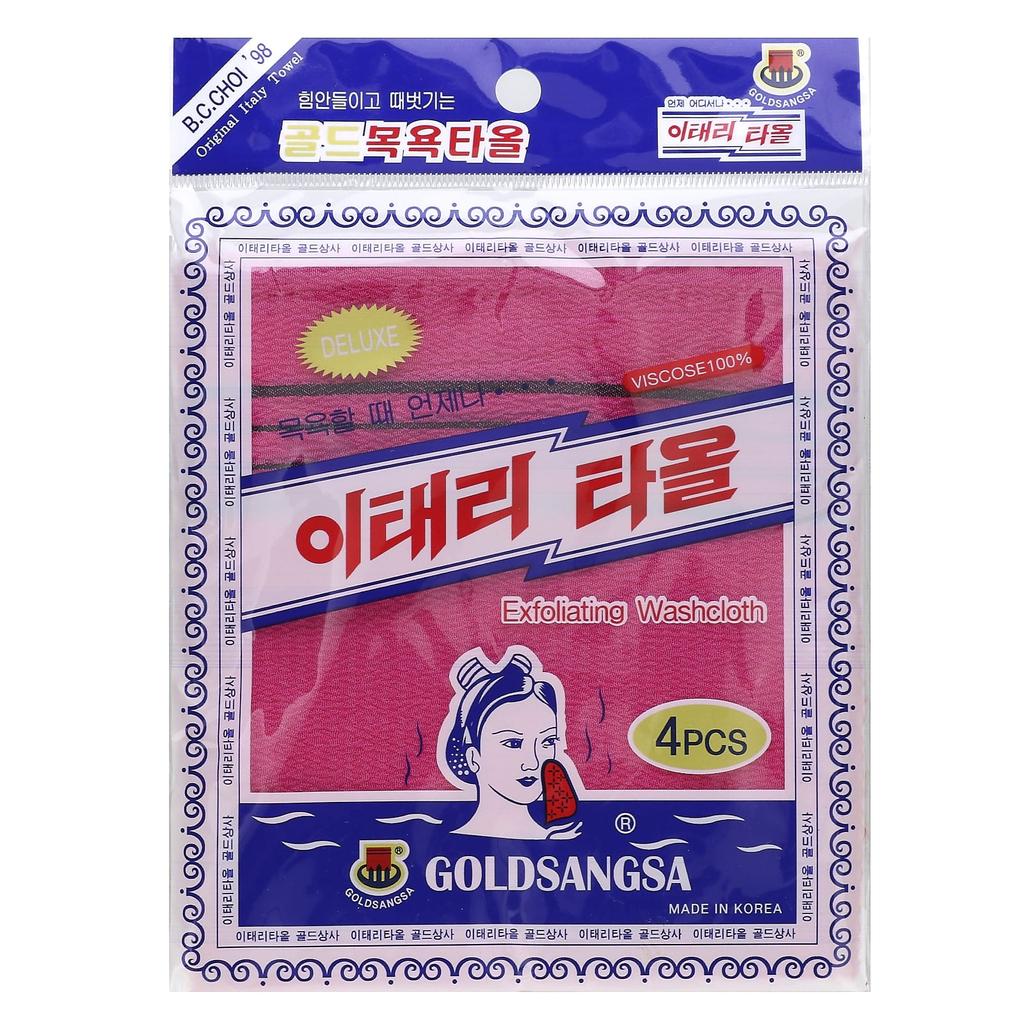 Exfoliating Washcloths, Red, Pack of 4