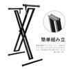 X-Shaped Keyboard Stand, Electronic Piano Stand, Keyboard Stand, Keyboard Stand for Synthesizers, Double Frame X-Shaped, Double Legs, Stabilizes Instr