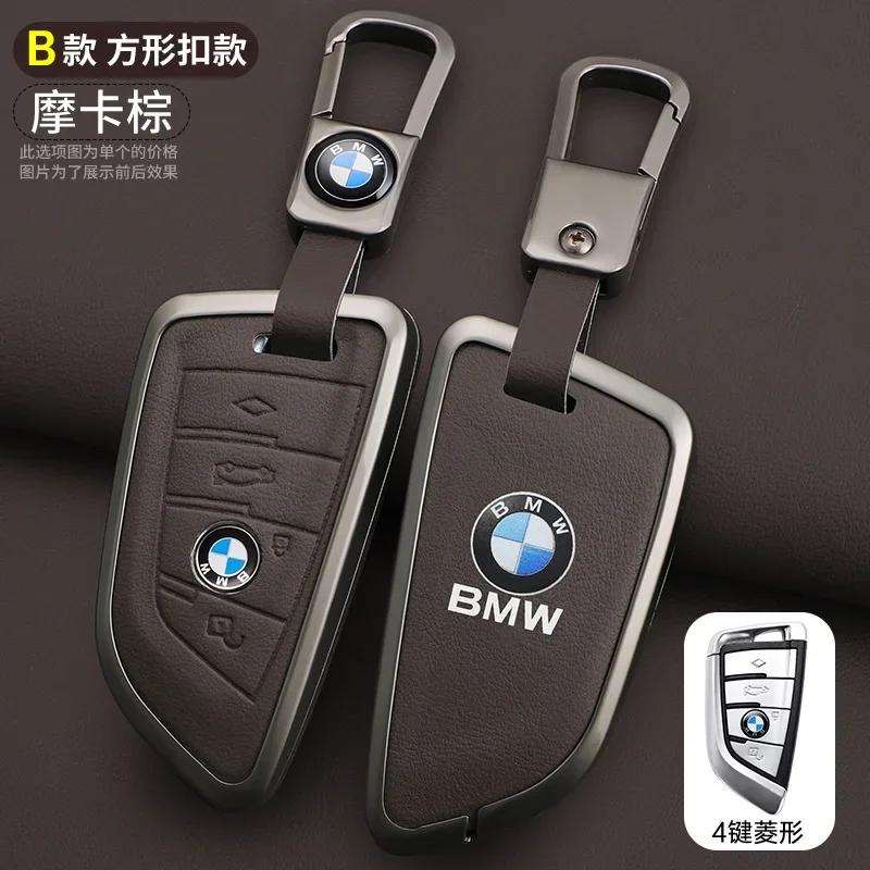 2025 Car Remote Key Case Cover Shell Fob For BMW X3 X5 X6 F30 F34 F10 F20 G20 G30 G01 G02 G05 F15 F16 1 3 5 7 Series Auto Ac