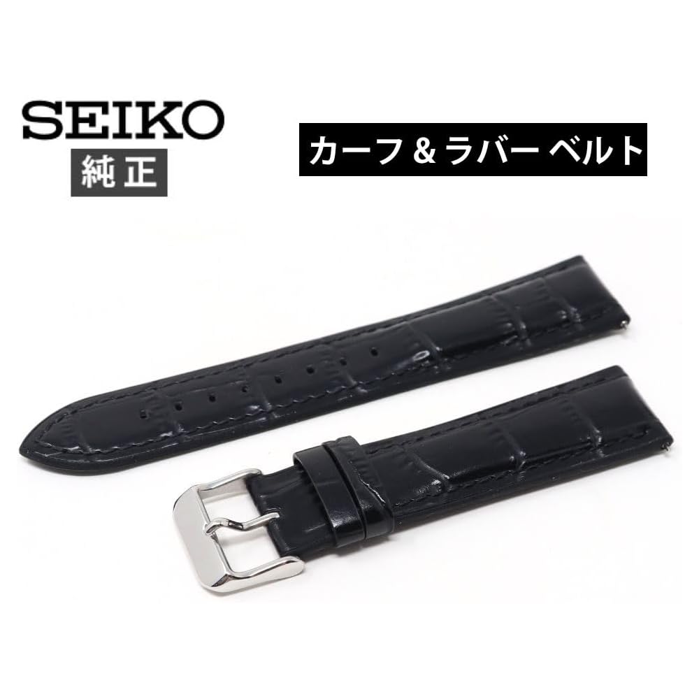 Seiko RS02C20BK Натуральная кожа Резина Ремешок для часов 20 мм Черный ремешок
