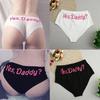 Сексуальные женские трусы Yes Daddy Squeeze Me, бесшовные трусы, нижнее белье, трусики