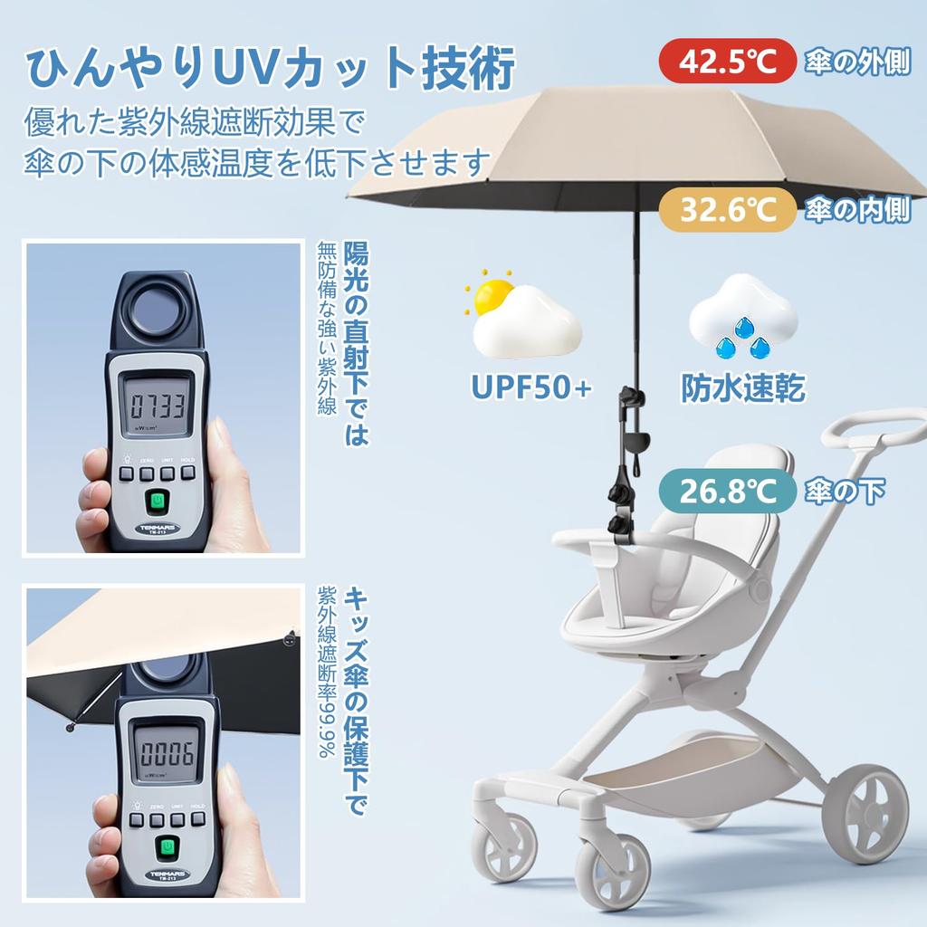 Держатель для зонта для велосипеда, для зонта, велосипедного зонта, вмещает 8, регулируемый, легко устанавливаемый, подставка для зонта для питомца, от УФ-лучей, теплового удара, подходит для дождя или улицы