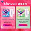 Гигиенические прокладки Whisper Comfort V-sense для ночного использования