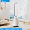 Midea Башенный вентилятор без лопастей с двойной очисткой