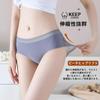 [SunnyMoon] шорты женские [Набор из 6 дисков] бесшовное милое бикини сексуальное нижнее белье для гонок Высокая воздухопроницаемость хлопковое нижнее белье эластичные брюки дезодорант